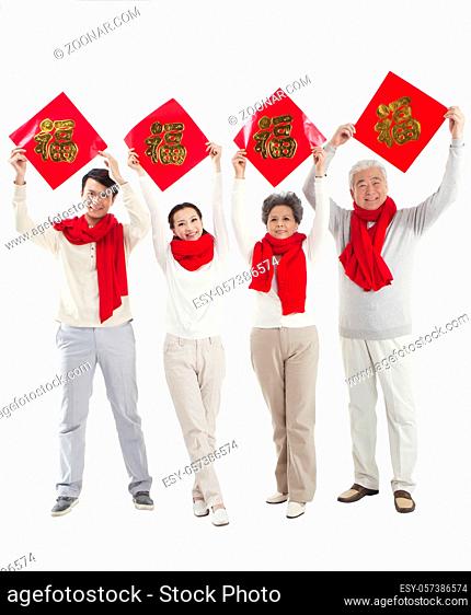 The Oriental family Spring Festival greetings high quality photo