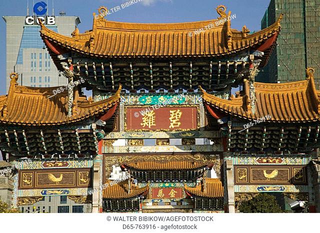 China. Yunnan Province. Kunming: Memorial Arch of the Golden Horse and Jade Rooster in Jinmabiji Square / Daytime