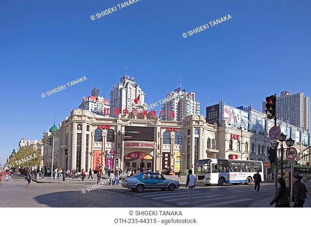 Central Ave., Harbin, Heilongjiang Province, China