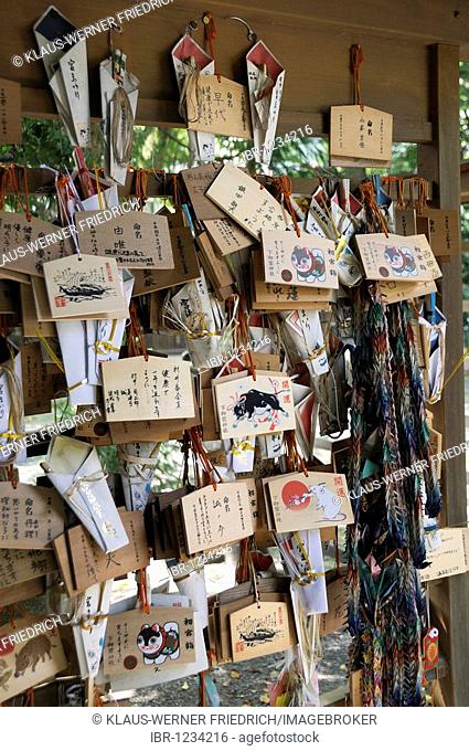 Ema, wooden wish and prayer plaques at a Shinto shrine in the city center, Terramachi dori, Kyoto, Japan, Asia