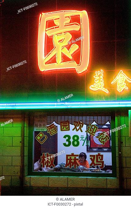 China, Xinjiang, Luntai, restaurant, neon sign