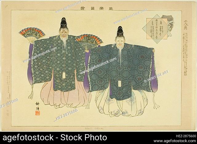 Nimin Okina, from the series Pictures of No Performances (Nogaku Zue), 1898. Creator: Kogyo Tsukioka