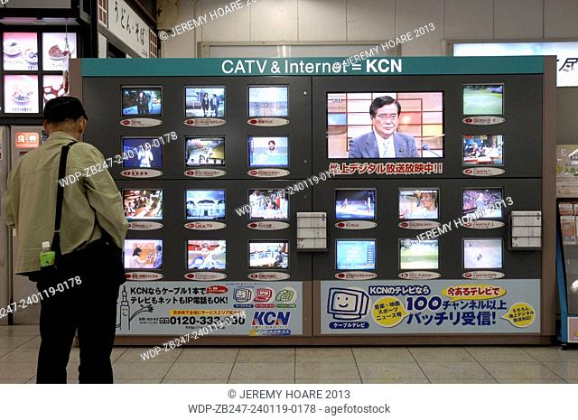 Saidaiji station TV screen display in Nara Japan