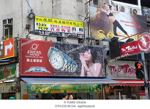 Billboards in busy Causeway Bay, Hong Kong