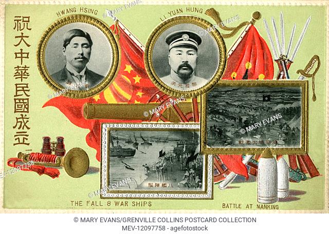 The Xinhai Revolution, also known as the Chinese Revolution or the Revolution of 1911, was a revolution that overthrew China's last imperial dynasty (the Qing...