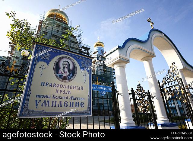 RUSSIA, LUGANSK - OCTOBER 14, 2023: A sign marks the entrance to the Church of Our Lady of Tenderness during the Christian feast of the Intercession