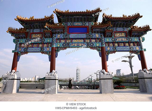 Chinese Traditional Structure In Olympic Park, Beijing, China