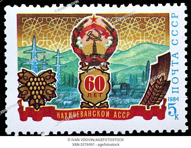 60th Anniversary of Soviet Nakhchivan, Azerbaijan, postage stamp, Russia, USSR, 1984