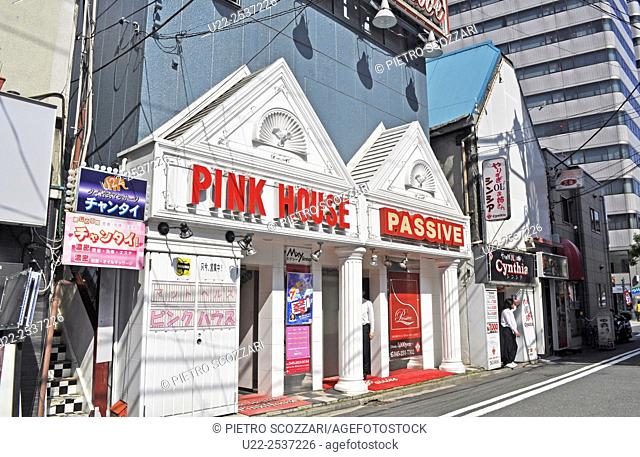 Yokohama, Japan: brothel in the 'Pink' area by Isezakicho Shopping Street