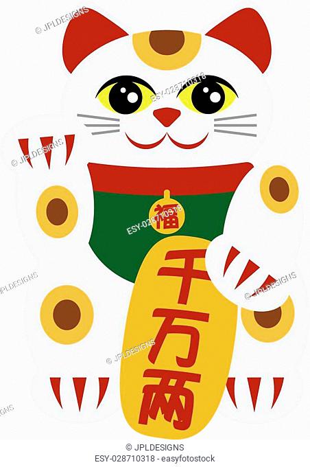 Maneki Neko Japanese Beckoning Cat Holding Plaque with Money and Prosperity Kanji Words Isolated on White Background Illustration