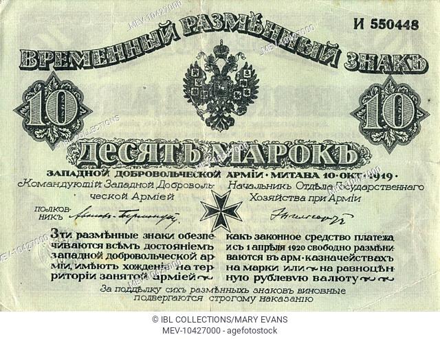 Remittance on 10 mark edited for the voluntary allied army in Mitau 10/10 1919 Back. The text on this backside is in Russian
