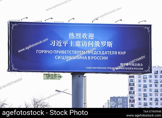 RUSSIA, MOSCOW - MARCH 20, 2023: A view of a bilingual billboard with a message reading ""We Warmly Welcome The Chairman of the People's Republic of China
