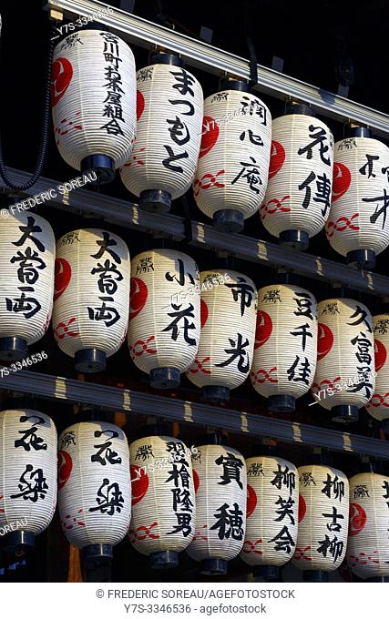 Traditional japanese lanterns, Kyoto, Japan, Asia