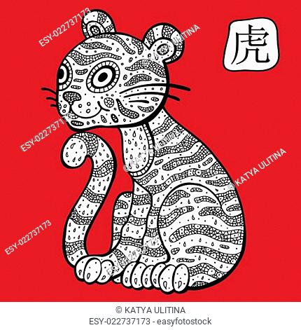 Chinese Zodiac. Animal astrological sign. Tiger