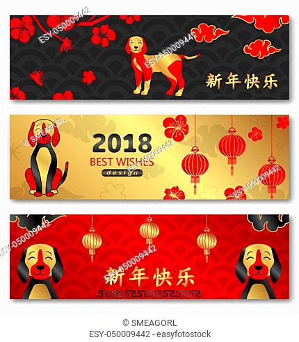 Banners Chinese New Year Dog, Lunar Greeting Cards. Translation Chinese Characters: Happy New Year - Illustration Vector