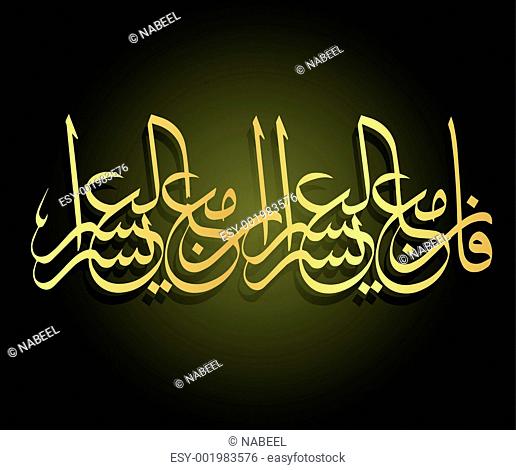 038-Arabic calligraphy