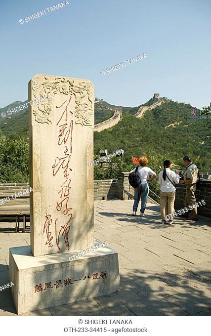 Stone crafting of chinese calligraphy by Mao Zidong at Badaling Great Wall, Beijing, China