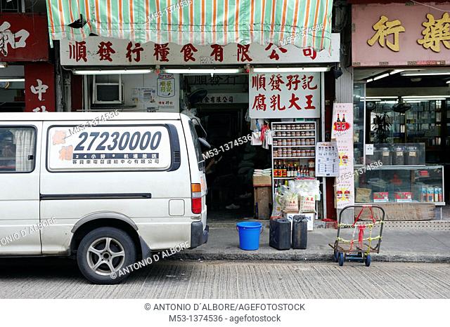 Grocery store in Min Street selling rice and other essential food items Jordan, Kowloon, Yau Tsim Mong District. Hong Kong. China