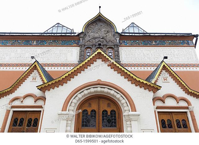 Russia, Moscow Oblast, Moscow, Zamoskvorechiye-area, Tretyakov Art Gallery, exterior