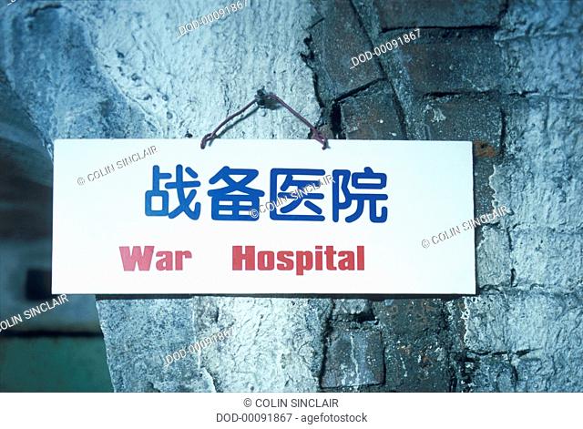 China, Beijing, Underground City, War Hospital, sign