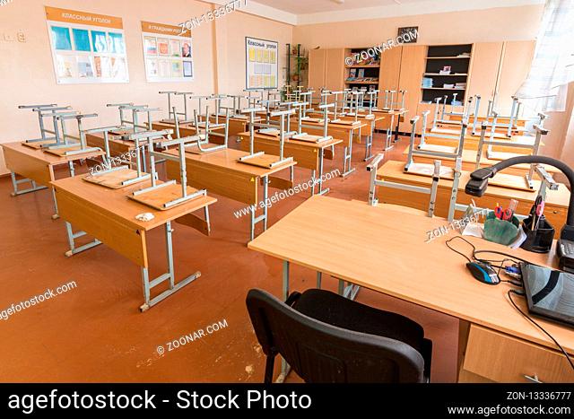 Anapa, Russia - January 26, 2019: Empty classroom in school, teacher in the foreground