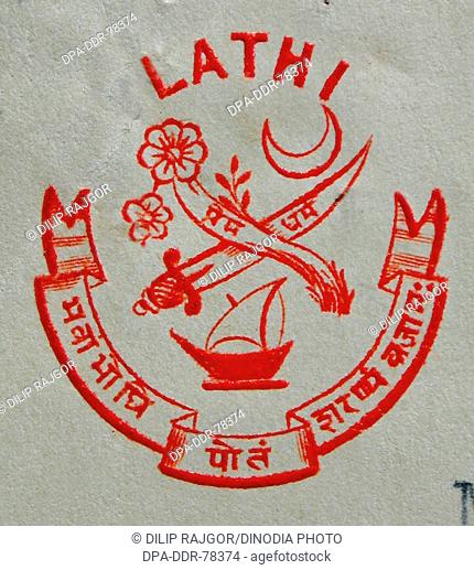 Coat of Arms Early 20th century; Lathi; Gujarat; India