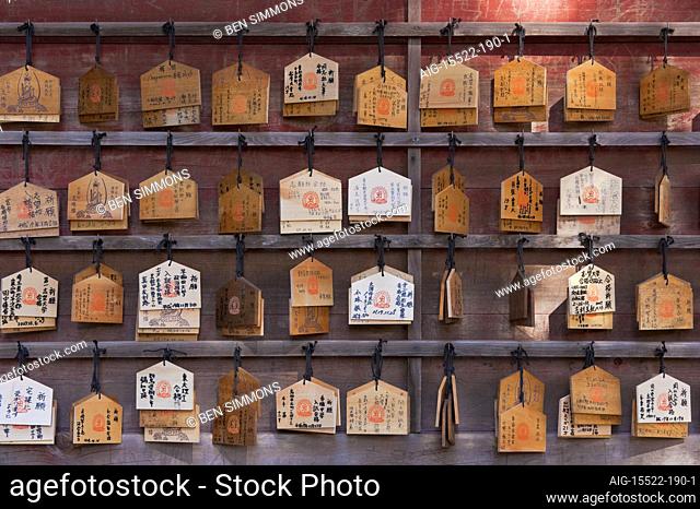 A detailed view shows a wooden alcove for ema prayer plaques left by visitors to Enryaku-ji Temple, a World Heritage Site located atop Mt