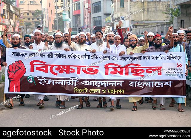 ISLAMI ANDOLON BANGLADESH, Sylhet District and metropolitan protests against nationwide ongoing rape, lawlessness, injustice and atrocities in Bangladesh