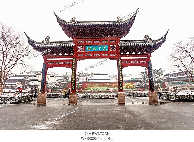 Qinhuai river in nanjing Confucius temple snow