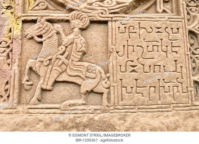 Detail of a historic Armenian cross-stone, khachkar, UNESCO World Heritage Site, Echmiadzin, Armenia, Asia