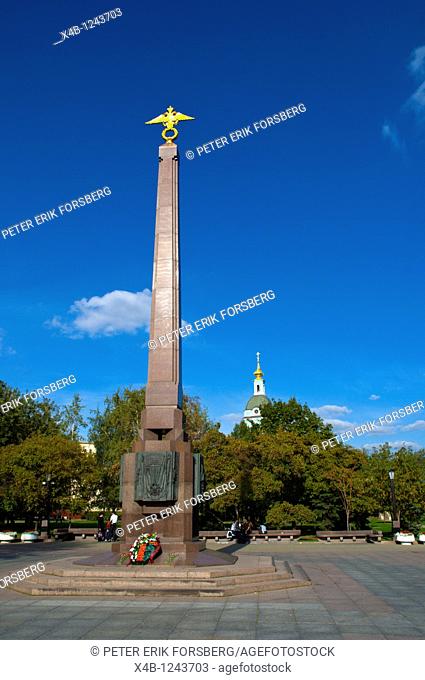 Park at Ruskiye Vorota square in Kitay Gorod district central Moscow Russia Europe