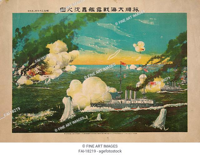 The Sea battle of Port Arthur. Anonymous . Colour lithograph. The Oriental Arts. 1904. Private Collection. 46x61, 4. Graphic arts