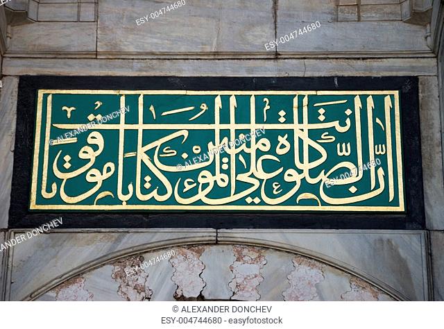 Writings on the Entrance wall of the Blue Mosque - Istanbul
