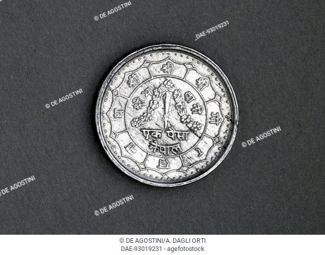 1 paisa coin, 1974, reverse. Nepal, 20th century