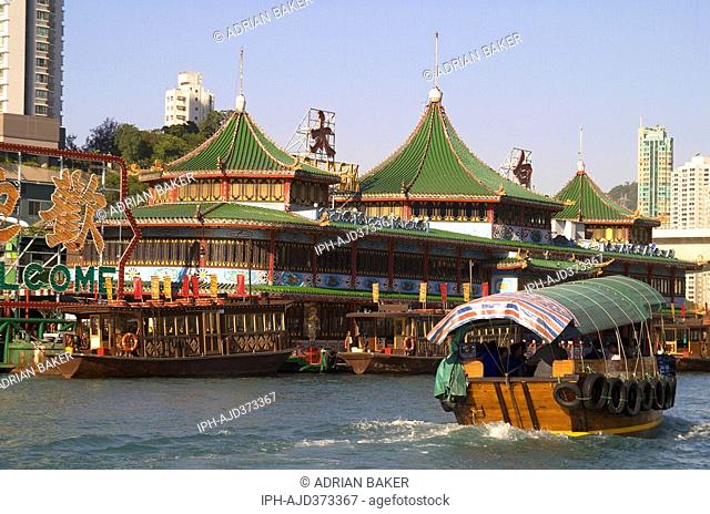 Hong Kong Island - Floating restaurant in Aberdeen harbour