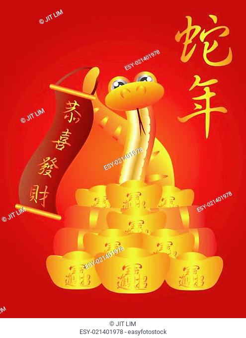 Chinese New Year Golden Snake Illustration