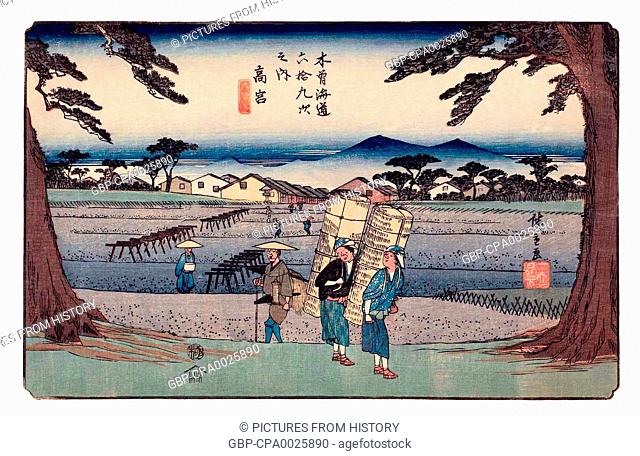 Japan: Takamiya-juku (???), Station 64 of 'The Sixty-Nine Stations of the Nakasendo (Kisokaido)' Utagawa Hiroshige (1835-1838)