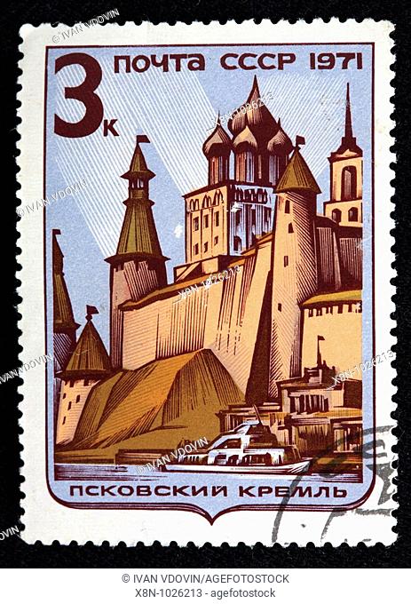 Pskov Kremlin, postage stamp, USSR, 1971