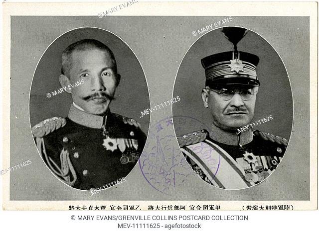 (left) General Sadao Araki (1877-1966) - general in the Imperial Japanese Army before and during World War II. Leader of the Kodo-ha (Imperial Way) faction