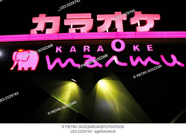 Itoman, Okinawa, Japan: sign of a karaoke