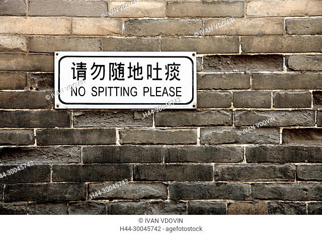 No spitting sign, Pingyao, Shanxi, China