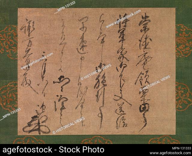 Letter to Suwa Daishin, Officer of the Shogun. Artist: Muso Soseki (Japanese, 1275-1351); Period: Nanbokucho period (1336-92); Date: ca