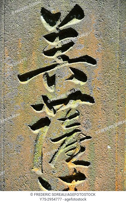 Japanese script engraved in a stone tablet at Engaku-ji temple , Kamakura, Japan