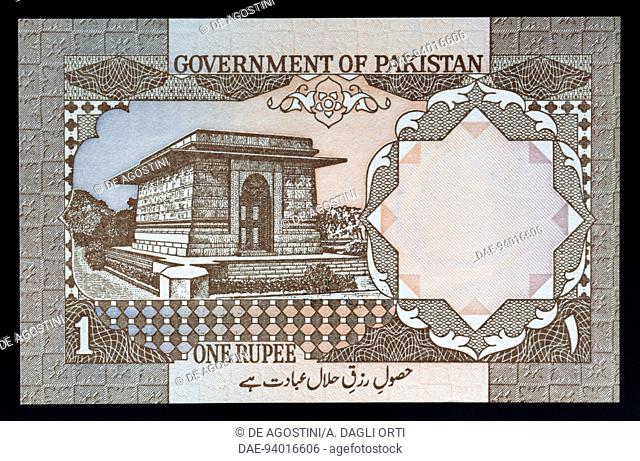 1 rupee banknote, 1980-1989, reverse, the tomb of Allama Muhammad Iqbal in Lahore. Pakistan, 20th century