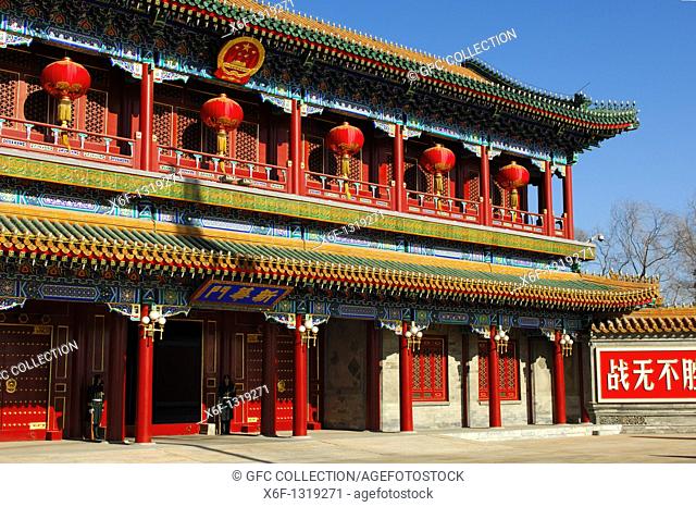 Xinhuamen Gate, Gate of New China, main entrance to the Zhongnanhai complex, Beijing, China