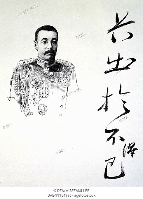 Portrait of Japanese General Yasukata Oku, one of the great victors in the war. First Sino-Japanese war, 19th century.  Paris