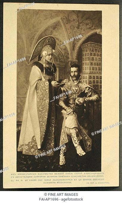 Grand Duke Sergei Alexandrovich and his wife Grand Duchess Elizabeth Fyodorovna. Asikritov, Daniil Mikhaylovitch (1856-?). Photoengraving. 1903