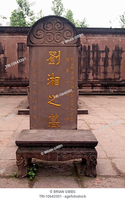 Chengdu China Asia Jinif Street Chinese Sign General Liu Xiang's Tomb