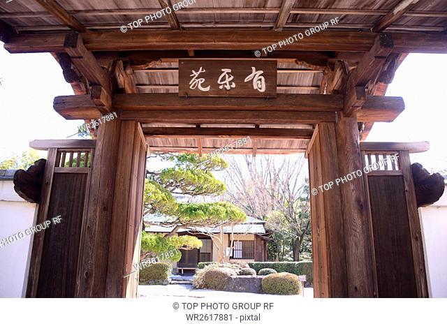 Spot, Back Garden, National Treasure Tea House, JO-AN, Japan