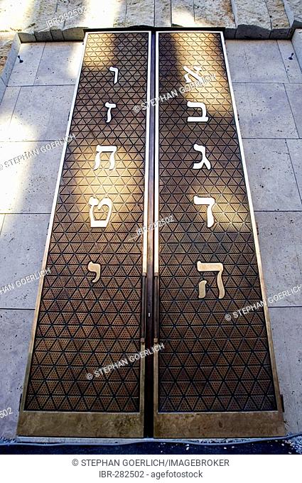 Entrance gate of the new jewish synagogue at Jakobsplatz in Munich downtown, Bavaria, Germany